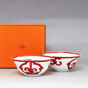 【2点セット】エルメス HERMES ガダルキヴィール ライスボウル 茶碗 12.5cm 190ml 装飾 陶器 011084