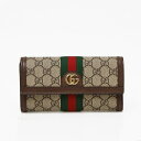 グッチ 革財布 レディース グッチ GUCCI オフィディア GGスプリームキャンバス×レザー コンチネンタルウォレット 二つ折り かぶせ 長財布 ベージュ×エボニー [レディース] 523153 96IWG 8745 【NS10】