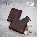 ピクアドロ PIQUADRO アクロンライン ACRON フリップアップIDポケット付 レザー ウォレット 二つ折り財布 折財布 RFID搭載 ブラウン [メン...