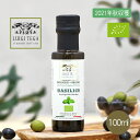 Product&nbsp;Details ブランドルイジ テガ 種類Olio Extra Vergine di Oliva & BASILICO (バジル) 原産国100% ITALIANO 賞味期限2025年3月末表示 ※2021年秋収穫 ※EUオーガニック認証(ユーロリーフマーク) 内容量100ml(92g) 備考※お届けする商品のラベルデザイン等が変更になる場合がございます。 [KH][202206]関連商品 3,024円(税込) 購入はこちら