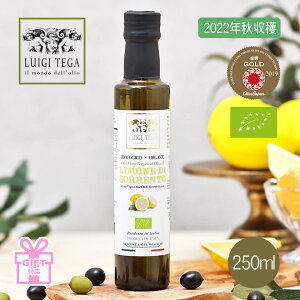 ڥ꡼֥ѥ2019ޡ̾ޡۥ륤 ƥ LUIGI TEGA  250ml ꥢ ȥС󥪥꡼֥ ե 渵  £ ڻ ڻ2022ǯϡ [ǥ]