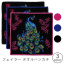 yēׁIztFC[ Feiler nh^I 30~30cm PEACOCK sN u[ ubN Iׂ 3J[y䂤pPbgz