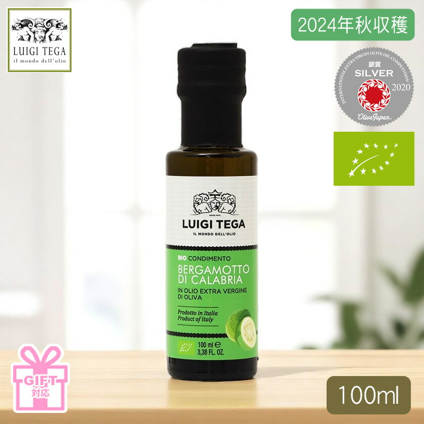 2025ǯ٤ޤۥ꡼֥ѥޡ ٥륬å ե졼С ȥС ꡼֥ 100ml ꥢ...