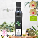 【2025年新油入荷】オリーブジャパン金賞 トッレビアンカ TORRE BIANCA フラントイオ FRANTOIO 250ml イタリア産 エキストラバージン...