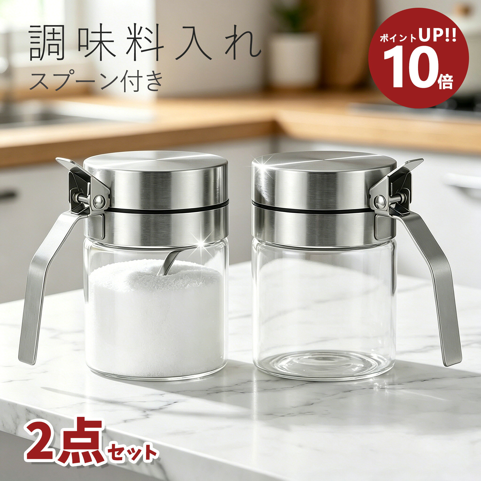 楽天市場】砂糖 塩入れ（カラーシルバー）（保存容器・調味料入れ