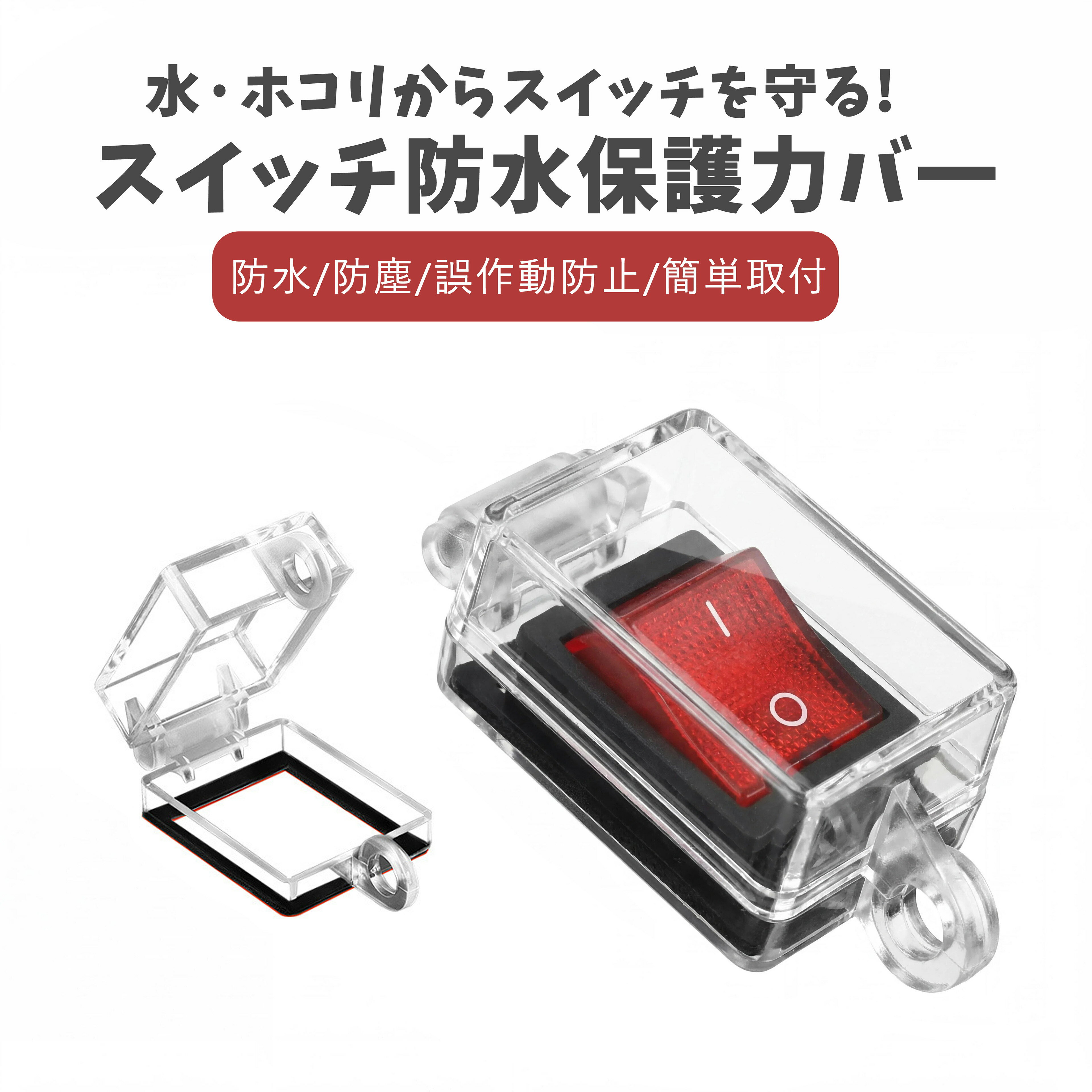 商品画像