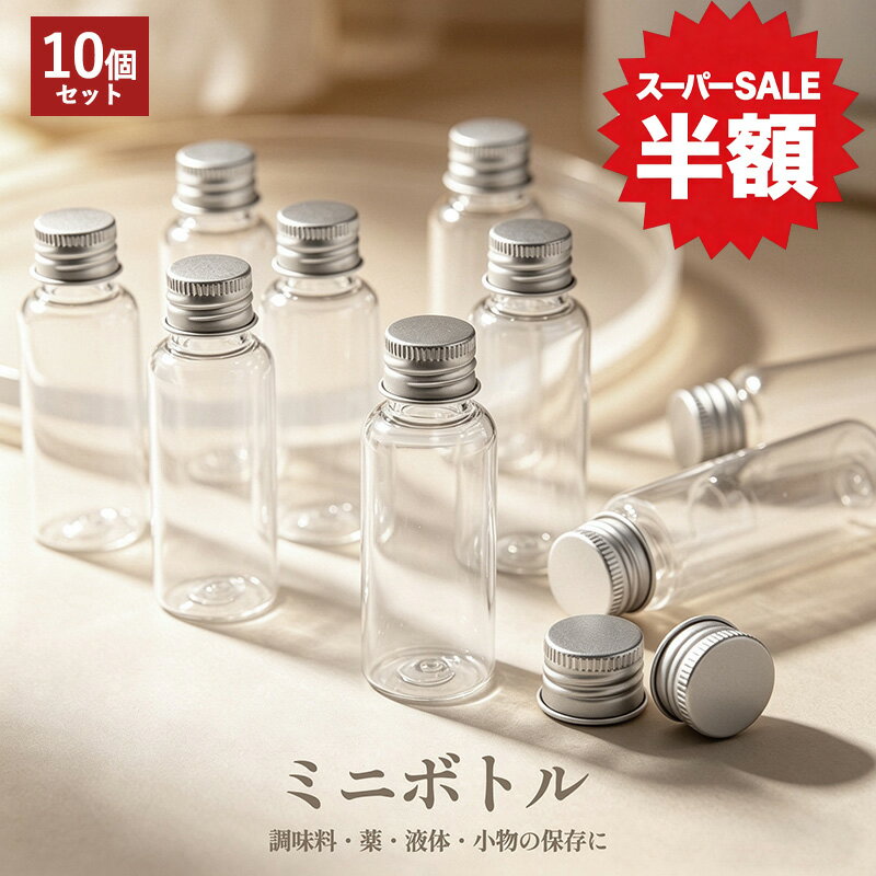 楽天市場】アルミ（調味料入れセット｜保存容器・調味料入れ