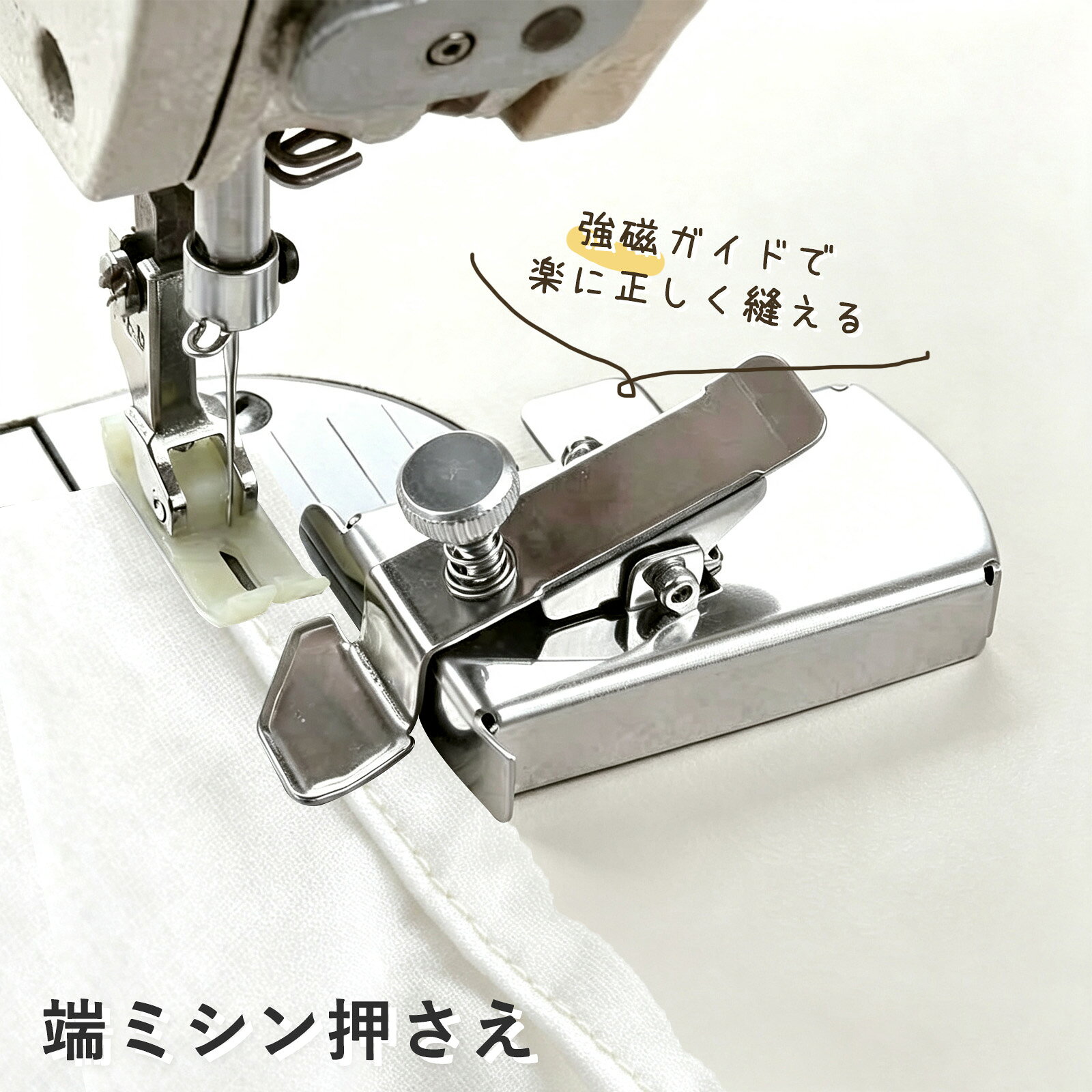 楽天市場】家庭用ミシン 押さえ セットの通販