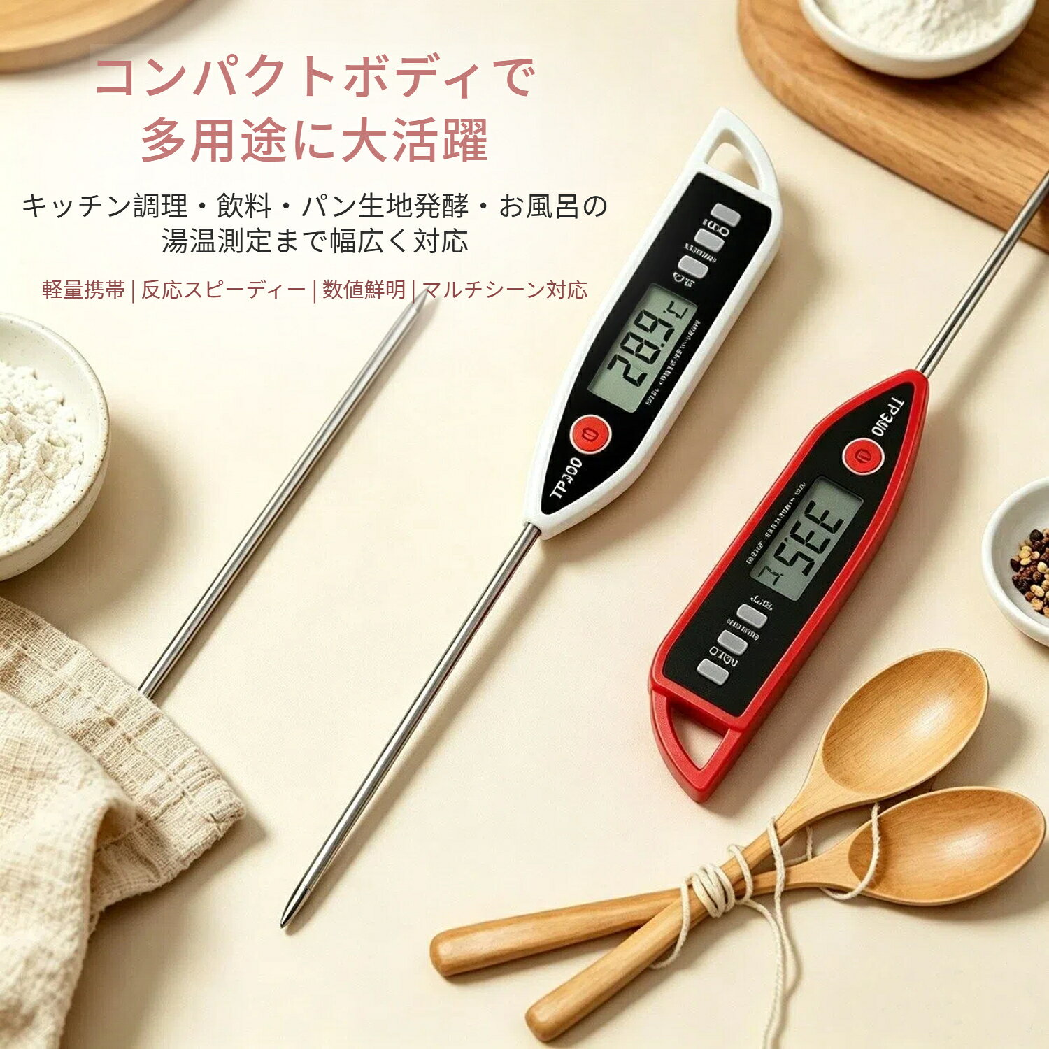 【64%OFF】4950円 →1752円【2個入り】温度計 料理用 クッキング温度計 デジタル 防水 フード温度計 スティック温度計 速読3~6秒 -50~300℃ 大画面 304ステンレス鋼 揚げ物・天ぷら・パン発酵・低温調理・離乳食・肉・お菓子 温度管理に 高精度 キッチン 調理用 持ち運び簡単 mishop11-10000123 MIショップ サンプル画像2