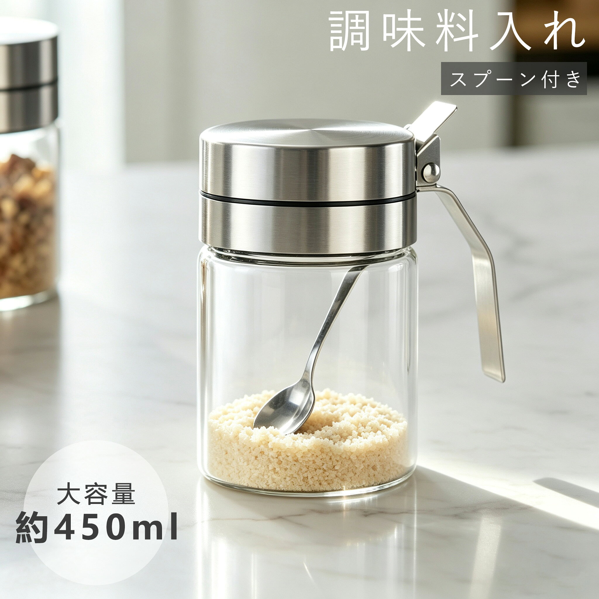 楽天市場】スパイスジャーの通販