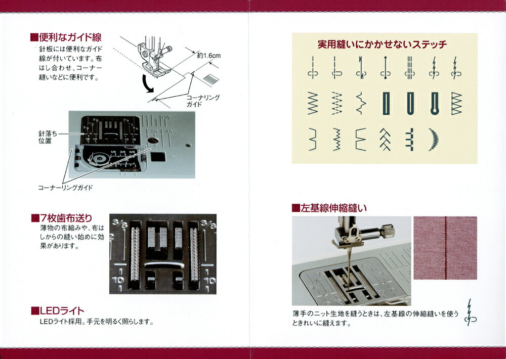 【送料無料】ジャノメミシン（JANOME）蛇の目コンピュータミシン CX-11≪純正黒色フットコントローラー付き≫