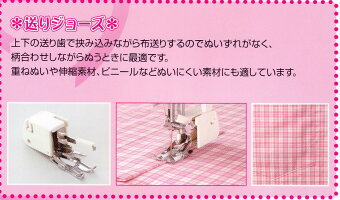 ジャノメ送りジョ−ズ