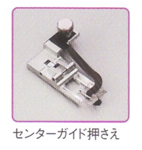 押さえに調節可能なガイドがあり折り返し部分にガイドを合わせて頂くと正確にカバーステッチ仕上げ出来ます。 初心者でも安心です。 カバーステッチミシン【トルネィオ】3-796G（3本針）も扱っております。お問合せ下さい。☆メーカーからの変更など事情により掲載写真、記載説明と商品が異なる場合が御座いますのでご了承下さい。 掲載品以外も御座いますので、お問い合わせ下さい。