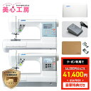 ＼今なら10 OFFクーポンが使える！／【豪華特典付き】JUKI ジューキ コンピューターミシン GRACE100B グレース HZL-G100B DJ-050 初心者 フルサイズ おすすめ シンプル かんたん 入園入学 人気 ギフト プレゼント マスク ミシン本体 家電 みしん