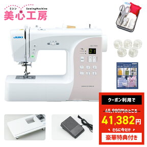 ＼4/24から超絶お得！全品10%OFFクーポン！／【豪華特典付き】JUKI ジューキ コンピューターミシン HZL-71HW 初心者 レギュラーサイズ おすすめ シンプル かんたん 入園入学 人気 ギフト プレゼント マスク ミシン本体 家電 みしん