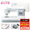 ＼9/13から超得！全品10%OFFクーポン！／【豪華特典付き】JUKI ジューキ コンピューターミシン GRACE100B グレース HZL-G100B 初心者 フルサイズ おすすめ シンプル かんたん 入園入学 人気 ギフト プレゼント マスク ミシン本体 家電 みしん