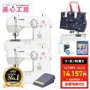 ＼1/29から超得！全品10％OFFクーポン！／【豪華特典付き】コスパ抜群 楽天年間ランキング入賞 JAGUAR ジャガー 電動ミシン MM-222I 初心者 コンパクト おすすめ シンプル かんたん 軽量 入園入学 人気 ギフト プレゼント ミシン本体 家電 みしん