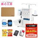 ＼4/29から超絶お得！全品10%OFFクーポン！／ミシン 本体 初心者 ジューキ JUKI 4本糸ロックミシン MO114DN/MO-114DN