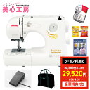 ＼4/29から超絶お得！全品10%OFFクーポン！／【豪華特典付き】JANOME ジャノメ 電子ミシ ...