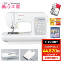 ＼4/24から超絶お得！全品10%OFFクーポン！／最新モデル SINGER シンガー 自動糸調子 自動糸切り コンピューターミシン ルミナ rumina1000 初心者 フルサイズ おすすめ シンプル かんたん 軽量 入園入学 ミシン本体 家電 みしん