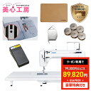 ＼4/29から超絶お得！全品10%OFFクーポン！／JUKI ジューキ 職業用ミシン SL-100 SL100 本格 洋裁 プロ おすすめ シンプル かんたん 人気 ギフト プレゼント ミシン本体 家電 みしん