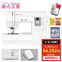 ＼4/29から超絶お得！全品10%OFFクーポン！／SINGER シンガー 自動糸調子 自動糸切り コンピューターミシン SSX-500 SSX500 最新モデル 初心者 フルサイズ おすすめ シンプル かんたん 入園入学 人気 マスク ミシン本体 家電 みしん