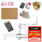 ＼4/29から超絶お得！全品10%OFFクーポン！／【豪華特典付き】JUKI ジューキ SPUR シュプール 職業用ミシン TL-30 TL30 本格 洋裁 プロ おすすめ シンプル かんたん 人気 ギフト プレゼント ミシン本体 家電 みしん