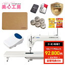 ＼4/19から超絶お得！全品10 OFFクーポン！／【豪華特典付き】JUKI ジューキ SPUR シュプール 職業用ミシン 自動糸切り 自動糸通し TL-30DX TL30DX 本格 洋裁 プロ おすすめ シンプル かんたん 人気 ギフト プレゼント ミシン本体 家電 みしん