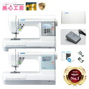 【P10倍!実質69,300円〜!〜10/30 23:59まで】高評価 JUKI ジューキ コンピューターミシン GRACE100B グレース HZL-G100B DJ-050 初心者 フルサイズ おすすめ シンプル かんたん 入園入学 人気 ギフト プレゼント マスク ミシン本体 家電 みしん