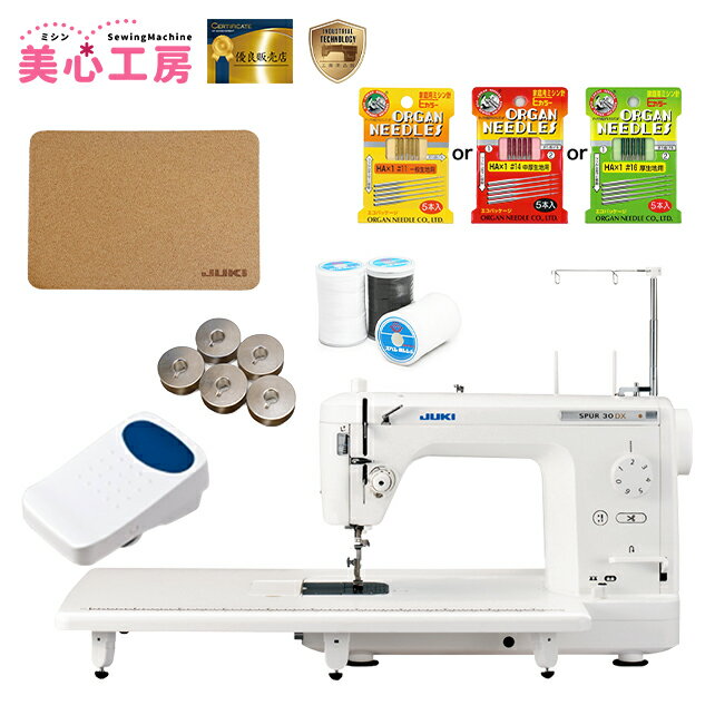 【豪華特典付き！お得に買うチャン