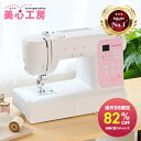 SINGER MM-115P