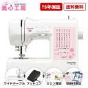 【48時間限定!ワイドテーブル+フットコン+雑誌付き】楽天ラ...