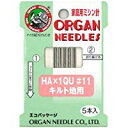 家庭用ミシン針(キルト地専用 11番)
