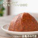 八丁味噌 カクキュー 国産大豆八丁味噌 銀袋 300g×10個