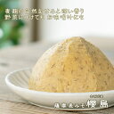 薩摩麦みそ櫻島(さくらじま)