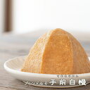 《手前自慢》中甘 少しだけ粒 ブレンド味噌 普段使い バランスがいい