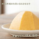 《京都白みそ はんなり》特選 京都白みそ 減塩 塩分控えめ 料理に ぬた 酢みそ 洋風の隠し味に 甘い味噌 お雑煮 白味噌