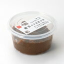 《噌カップ 田園 (でんえん) 210g》でんえん 中甘口 国産米 国産大豆 海水塩