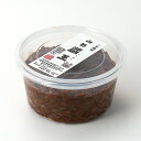 《噌カップ 山形 蔵王(くらおう) 210g》 中甘口 天然熟成 新商品 2年熟成 メラノイジン 糖尿病 山形産米 山形産大豆 一汁一菜 夏野菜 手作り