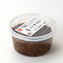 《噌カップ 甲斐みそ 峡 210g》中辛 粒 中赤 国産原料 米こうじ麦こうじ10割