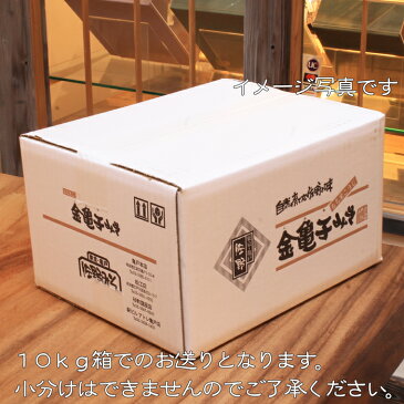 《秋田みそ深雪 10kg》みゆき 減塩タイプ 塩分控えめ 甘口 粒 糀たっぷり 20割麹 料理に 野菜スティック 国産原料 無添加