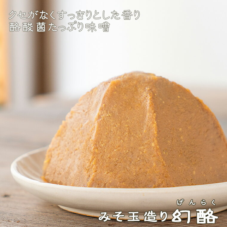 【送料無料】まるや八丁味噌 ゴールド赤だし 【900g×6(1ケース)】（取り寄せ商品）　｜　まるや 八丁味噌 みそ 調味料 愛知 岡崎 名産