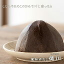 《愛知赤だし 徳川(とくがわ)》長期熟成 豆みそブレンド 渋い しじみ なめこ メラノイジン 東海 どて煮 こく 国産原料