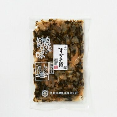 《すぐき漬(刻み) 130g》漬物 国産原料 乳酸発酵