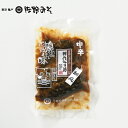 《神代みそ漬 胡瓜 中辛 160g》こだわりの味噌使用 お茶漬けご飯のお供に 酒の肴 一汁一菜 最高級品