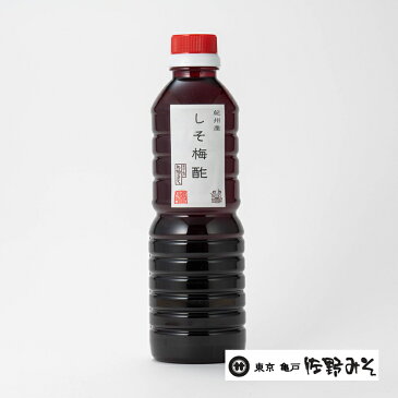 《しそ梅酢 500ml》うめず　紫蘇梅酢　焼酎割り　お料理など