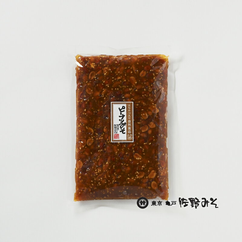 《ピーナツみそ　500g》ご飯のおかず　お茶うけ　お弁当に　落花生　甘い　みそピーナッツ　味噌ピーナツ