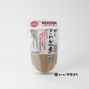 《だし「これが一番」　90g 》本格簡易だし　片口煮干　出汁　おみそ汁に　カルシウム　鉄分 粉末　だしこれが一番