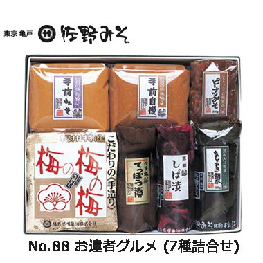 賞味期限 2ヶ月〜半年 保存方法 直射日光、高温多湿を避け保存下さい 内容量 手前自慢みそ(500g)、手前白こしみそ(500g)、あとひき梅(150g)、しば漬(赤)、ピーナツみそ200g、あとひき胡瓜、てっぽう漬。 説明 手前自慢みそ(500g)、手前白こしみそ(500g)、あとひき梅(150g)、しば漬(赤)、ピーナツみそ、あとひき胡瓜、てっぽう漬。味噌・梅干・漬物がバランスよく詰め合わされた人気の品です。 ＊原料不足により内容の一部が変わる場合がございます。 手前自慢みそ500g：4種類の味噌を、佐野の合わせ味噌技法で絶妙な割合でブレンド。こくとまろやかさを両立させ、どんな具にも合う自慢の逸品です。 手前白こしみそ500g：大豆の皮を厚く削りとっています。日本酒で言えば“吟醸酒”のような造り方です。とてもすっきりとしたお味噌です。 あとひき梅　150g：すっぱくない・低塩 (塩度8%)。すっぱさをおさえた、とても食べやすいまろやかなうす塩仕上げです。「もう一粒食べたくなる」とお子様からお年寄りまで喜ばれる人気商品です。 その他、便利なお漬物なども入った人気のセットです。 用途 贈答・ギフトに　