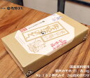 《No.102神代みそ2色詰め合せ 2kg》神代白 神代赤 こだわりみそ 国産原料 お中元お歳暮 ご贈答 ギフト 暑中見舞い残暑見舞い